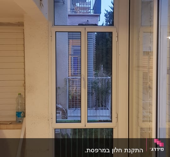 חלון אלומיניום עם מסגרת לבנה ומסילות